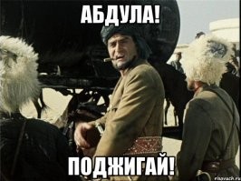 В узбекском городе сгорела дотла новогодняя елка