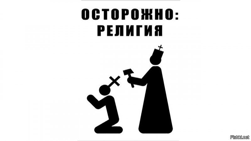 Дикое православие против культуры русских