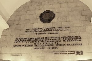 За дело берутся любители тавтологии