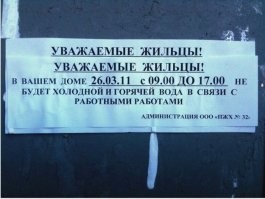 За дело берутся любители тавтологии