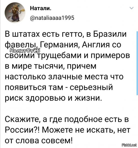 есть вообще-то. исторические земли все дела...украиной кличут ) уже 30 лет полный беспредел...доколе? (про доколе без шуток :) ничо, темнейший знает что и как и когда)