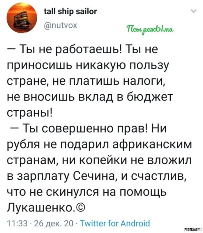 Вообще нет, так как основным налогом с граждан является НДС, а он включен в стоимость каждого  проданного товара.