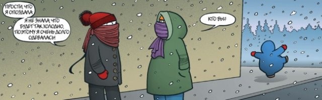 Города, которые считаются самыми холодными в мире