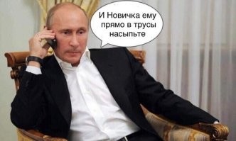 "Постирано ФСБ": объявления о продаже трусов Навального на Авито