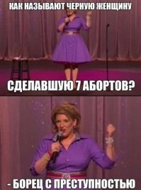 В США разбили бюст чернокожей девушки, погибшей в перестрелке с полицейскими