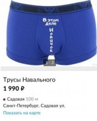 Свои трусы больше не дам: подруги собрались отметить НГ