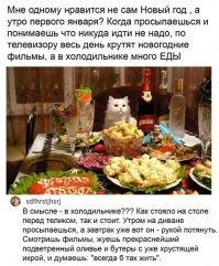 Доедание прошлогодних салатов опасно для здоровья