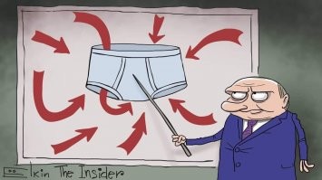 "Постирано ФСБ": объявления о продаже трусов Навального на Авито