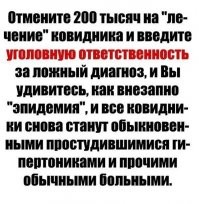 Мы - люди, и мы не хотим ничего решать