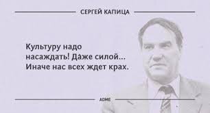 Через 20-30 лет нас ждет эпоха индифферентного быдла