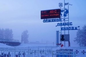 Пффф