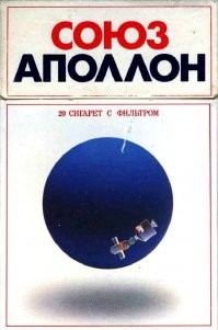 Посадку Союза-19,кстати ,впервые в СССР показали по центральному телевидению в прямом эфире. И вообще-это тот самый полет.