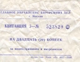 Вытрезвителям быть: Путин подписал закон о восстановлении системы