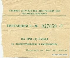 Вытрезвителям быть: Путин подписал закон о восстановлении системы