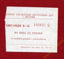 Вытрезвителям быть: Путин подписал закон о восстановлении системы