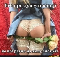 Смешные и познавательные картинки