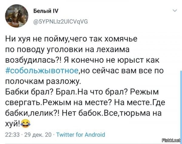 просто тюрьма. а уже в тюрьме, будет ему и на х.й и на парашу и дырка в тарелке)