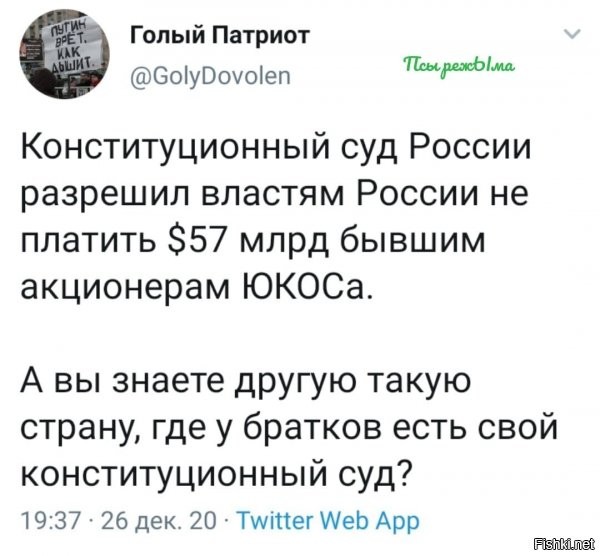 знаю где его буквально на днях ликвидировали, по сути... тем самым осуществив конституционный переворот...