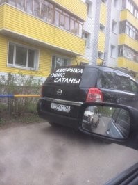 Такая надпись должна красоваться не на Опеле, а на Форде.