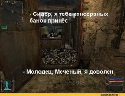 Вышел первый игровой тизер S.T.A.L.K.E.R. 2