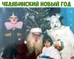 Да , наши парни всегда суровые