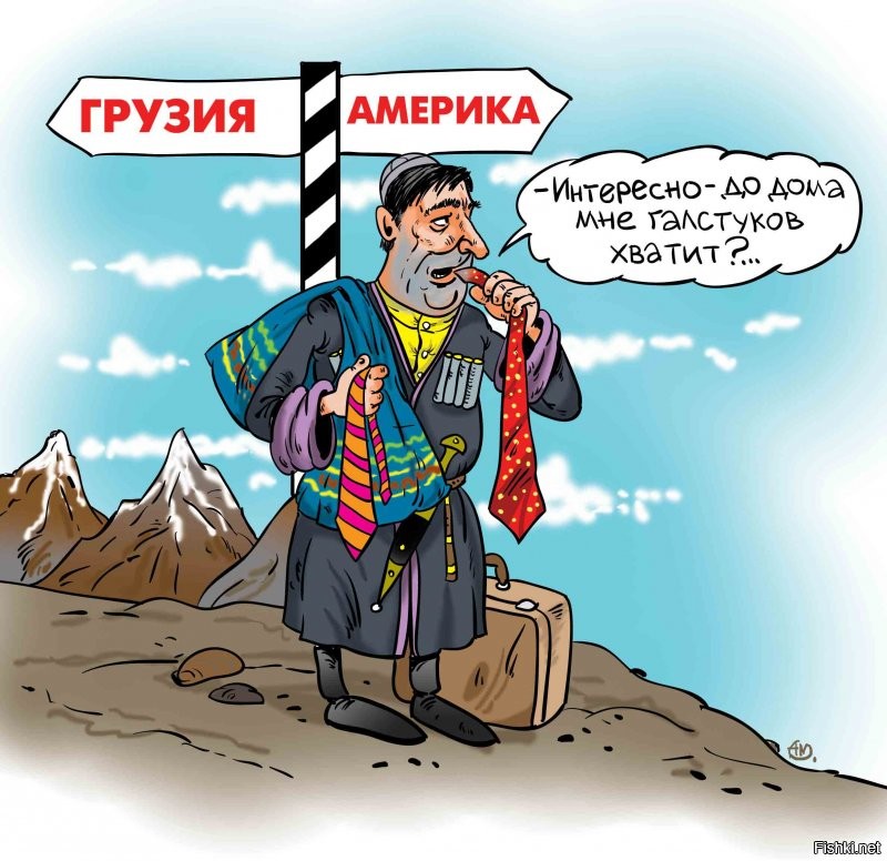 Просто карикатуры. Я думаю актуальные