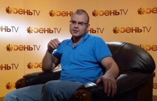 Вечная память.