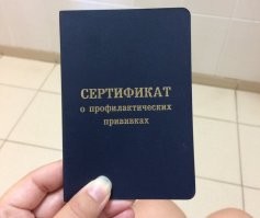 Хули еще придумывать?