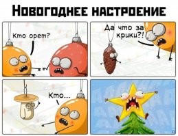 Самые креативные новогодние елки