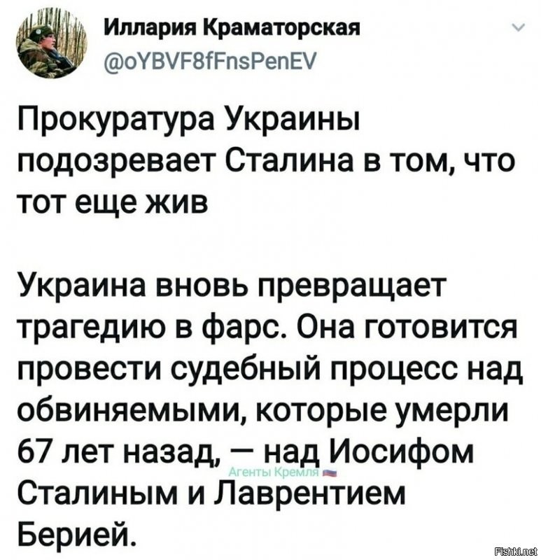 Если бы Сталин и Берия были бы живы... не было бы такого укрофашисткого государства! А при одной попытке создания, пришел бы Берия со своими подчиненными и всё быстренько разрулил