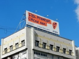 Маркетологи снова шутят... или не шутят?