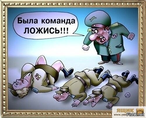 Политические скрины