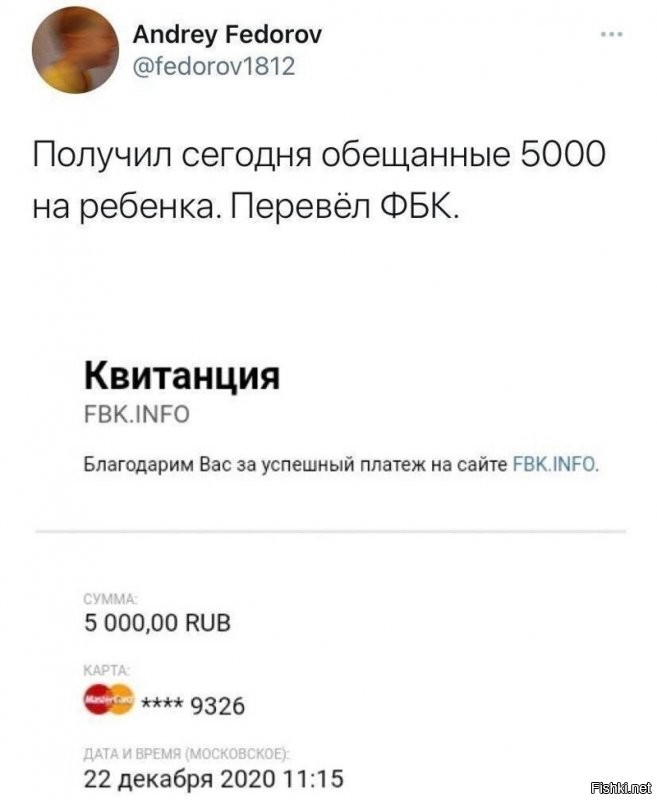 у Яшина появился конкурент))))