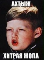 Не ищите здесь смысл. Здесь в основном маразм