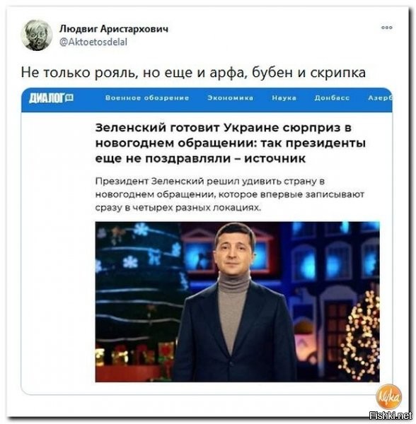 понимая, что в экраны телеков полетит все что будет под рукой - вывел деток, на которых агриться тупо...короче, спрятался за детьми. если кто не понял.