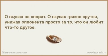 Вы наверное ЭТО не читали в заключении поста