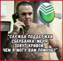 Прикольные картинки, мемы и шутки из сети