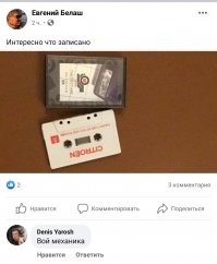 Комменты отжигают: 18 примеров, когда самый сок - в обсуждениях