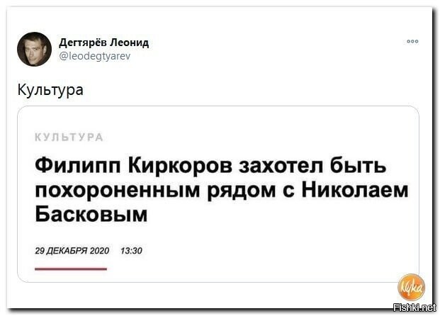 Крутись, как хочешь, завтра - похороны!