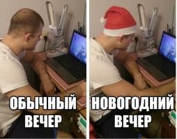 Прикольные картинки, мемы и шутки из сети