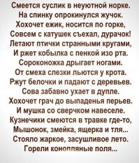Комменты отжигают: 18 примеров, когда самый сок - в обсуждениях