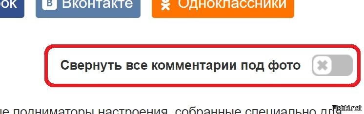 Чё за хрень опять придумали админы?
