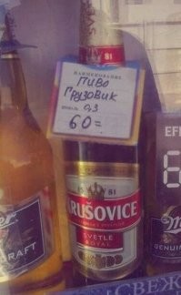 "Иф яоу сее аня гхостс": о трудностях перевода