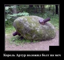 Тайна меча, воткнутого рыцарем Гальгано в камень