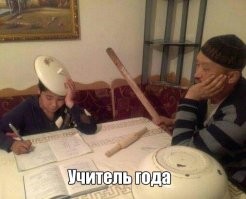 Пейжас новогоднего кооператива вакцинирует эфтаназией