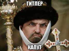 Что стало бы с русским, если бы за ночь он стал немецким?