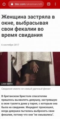 Искусство заголовка, или новости, которые нас удивили