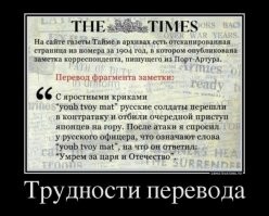 "Иф яоу сее аня гхостс": о трудностях перевода