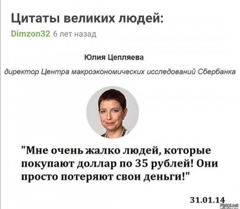 А вы уверены, что внимательно смотрели, а главное поняли график? 
Серьёзно, мнение одного мужика? Это очень достоверные источник. 
Отвечу вам таким же. 

А тем не менее ежегодная статистика говорит сама за себя.