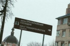 А что тут не так?